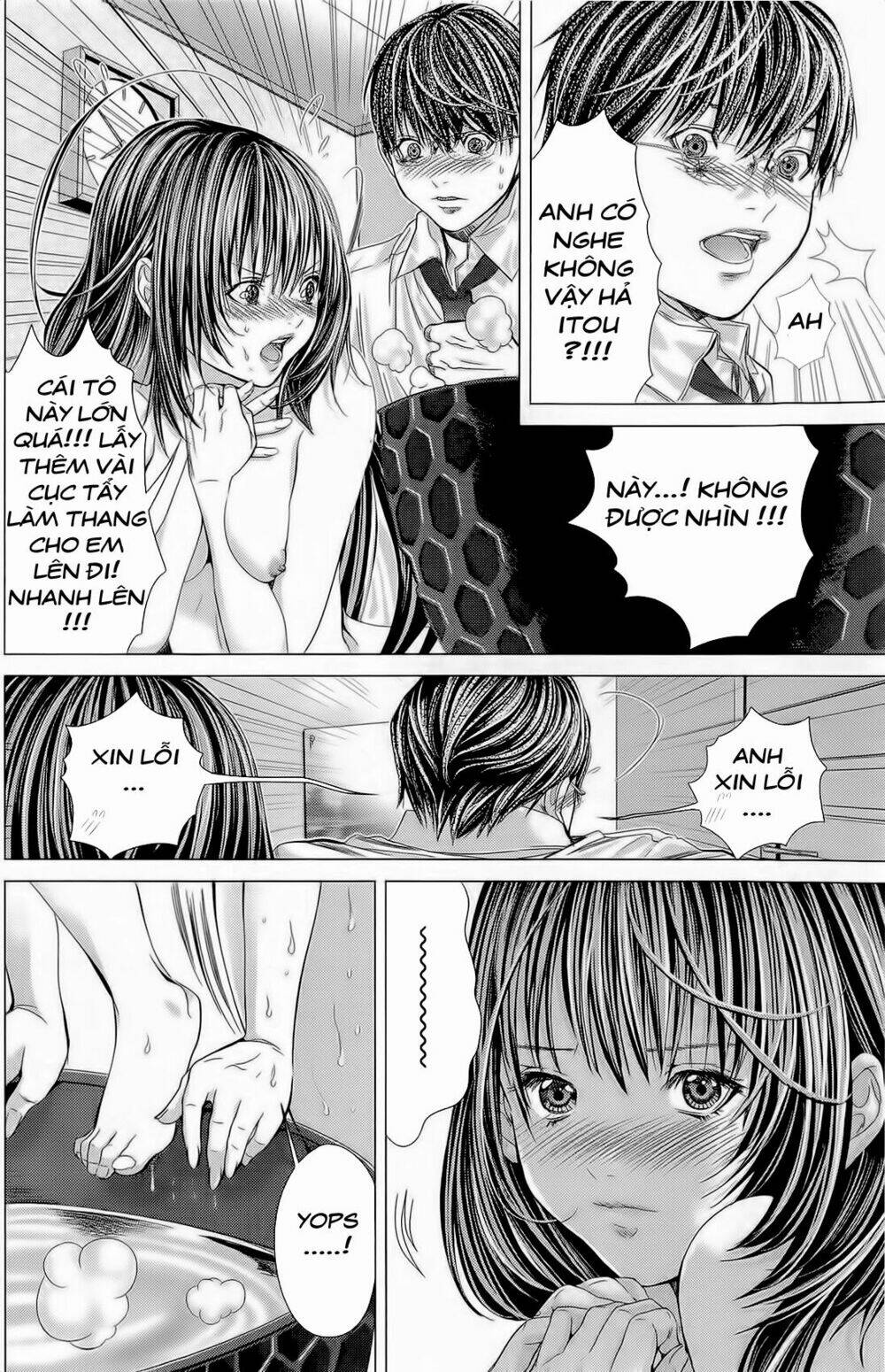 Minimum Chapter 13 - AB Truyện
