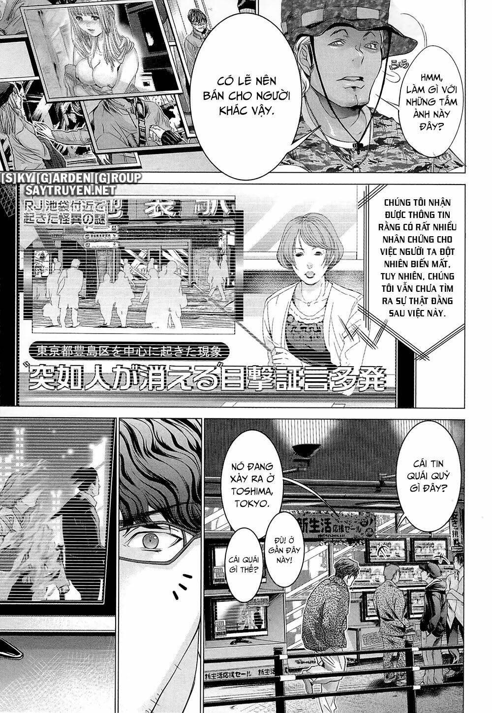 Minimum Chapter 43 - TC Truyện