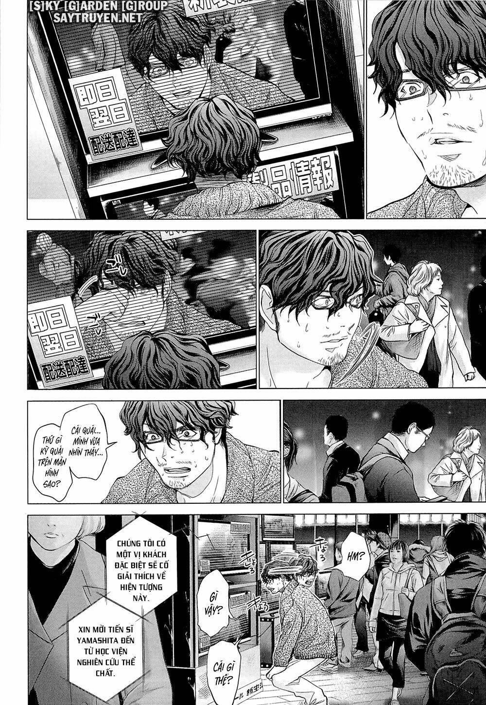Minimum Chapter 43 - TC Truyện