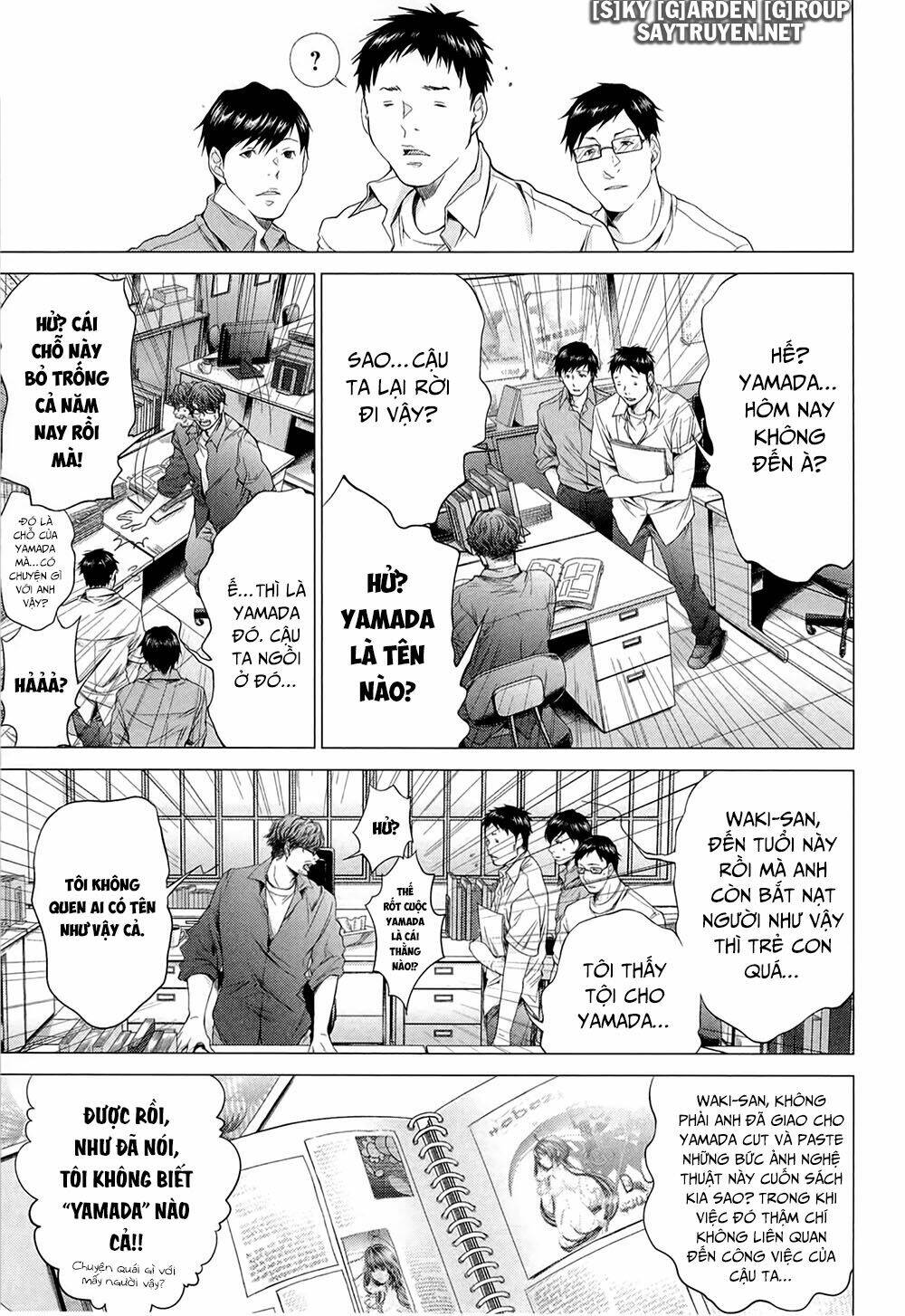 Minimum Chapter 45 - TC Truyện