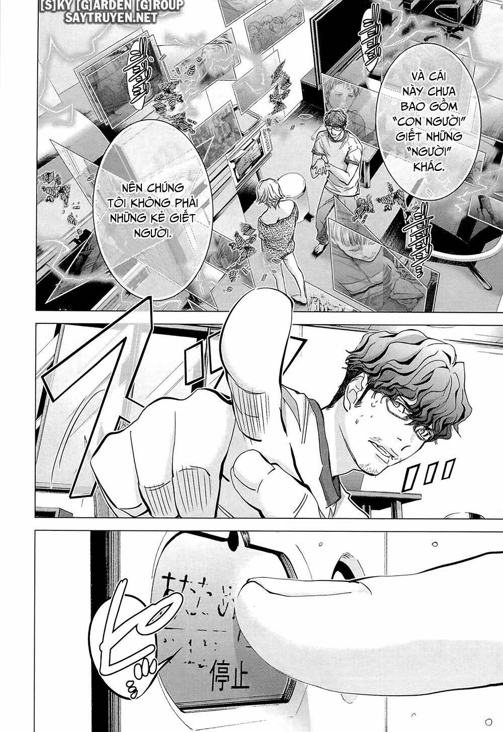 Minimum Chapter 48 - TC Truyện