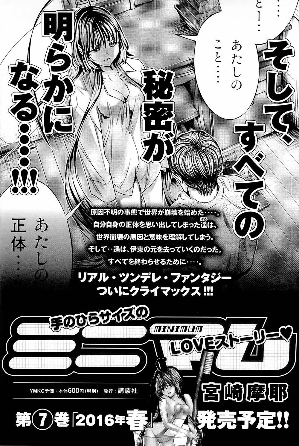 Minimum Chapter 49 - TC Truyện