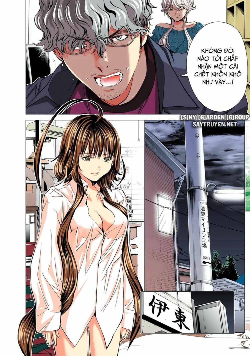 Minimum Chapter 50 - TC Truyện