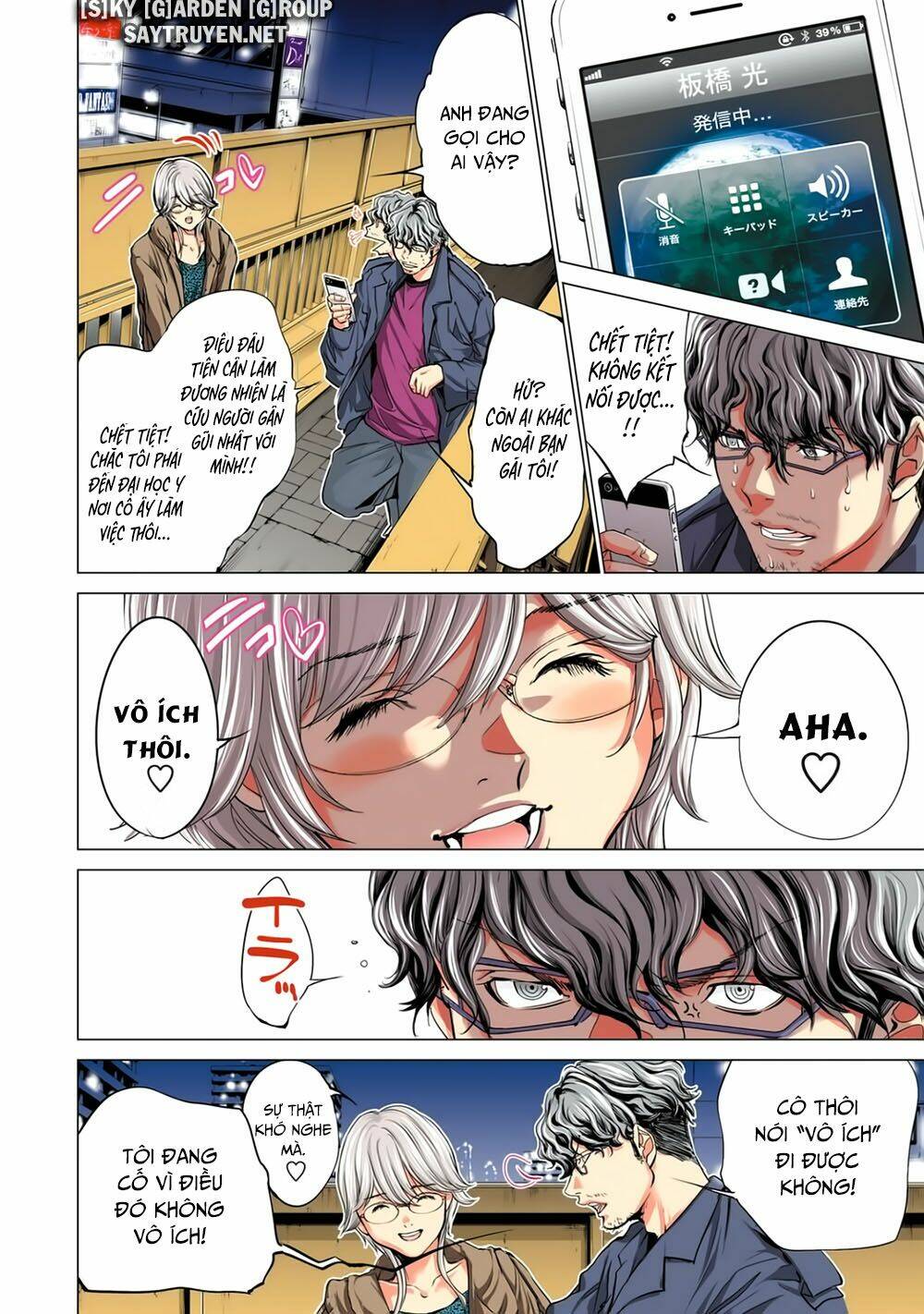 Minimum Chapter 52 - TC Truyện