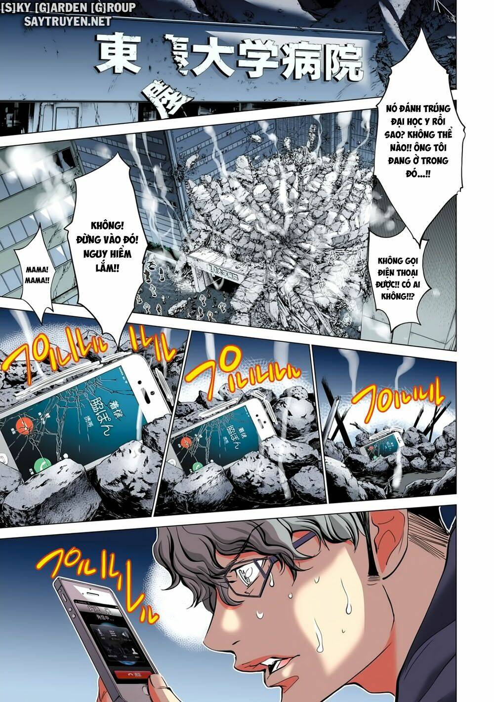 Minimum Chapter 53 - TC Truyện
