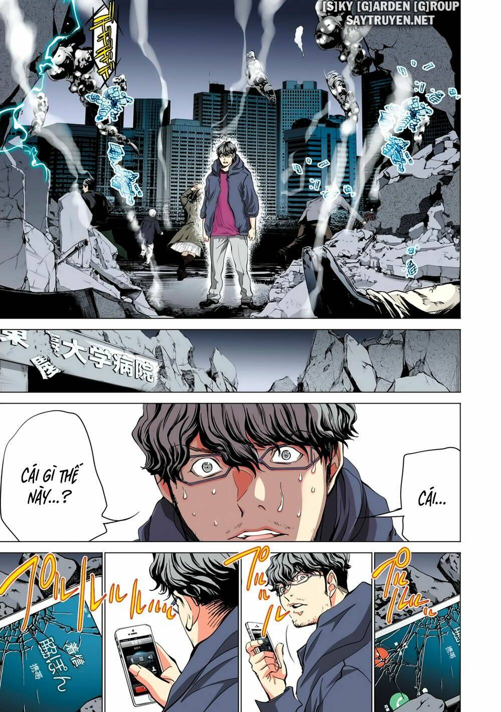 Minimum Chapter 53 - TC Truyện