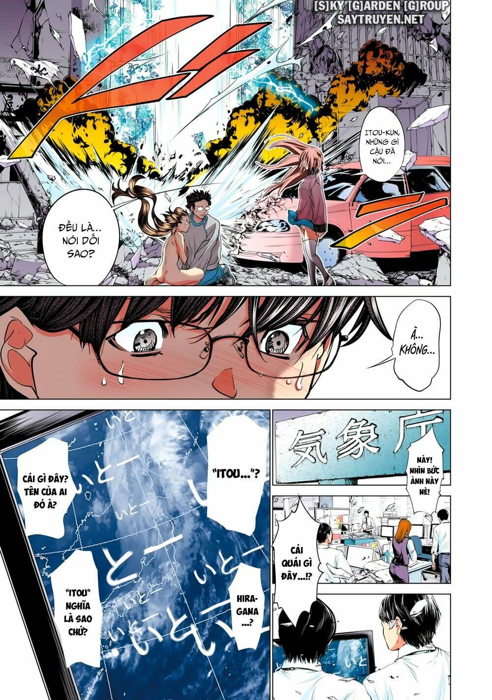 Minimum Chapter 55 - TC Truyện