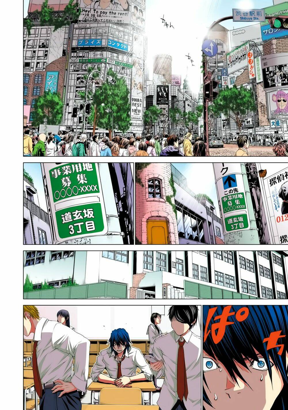 Minimum Chapter 56 - TC Truyện