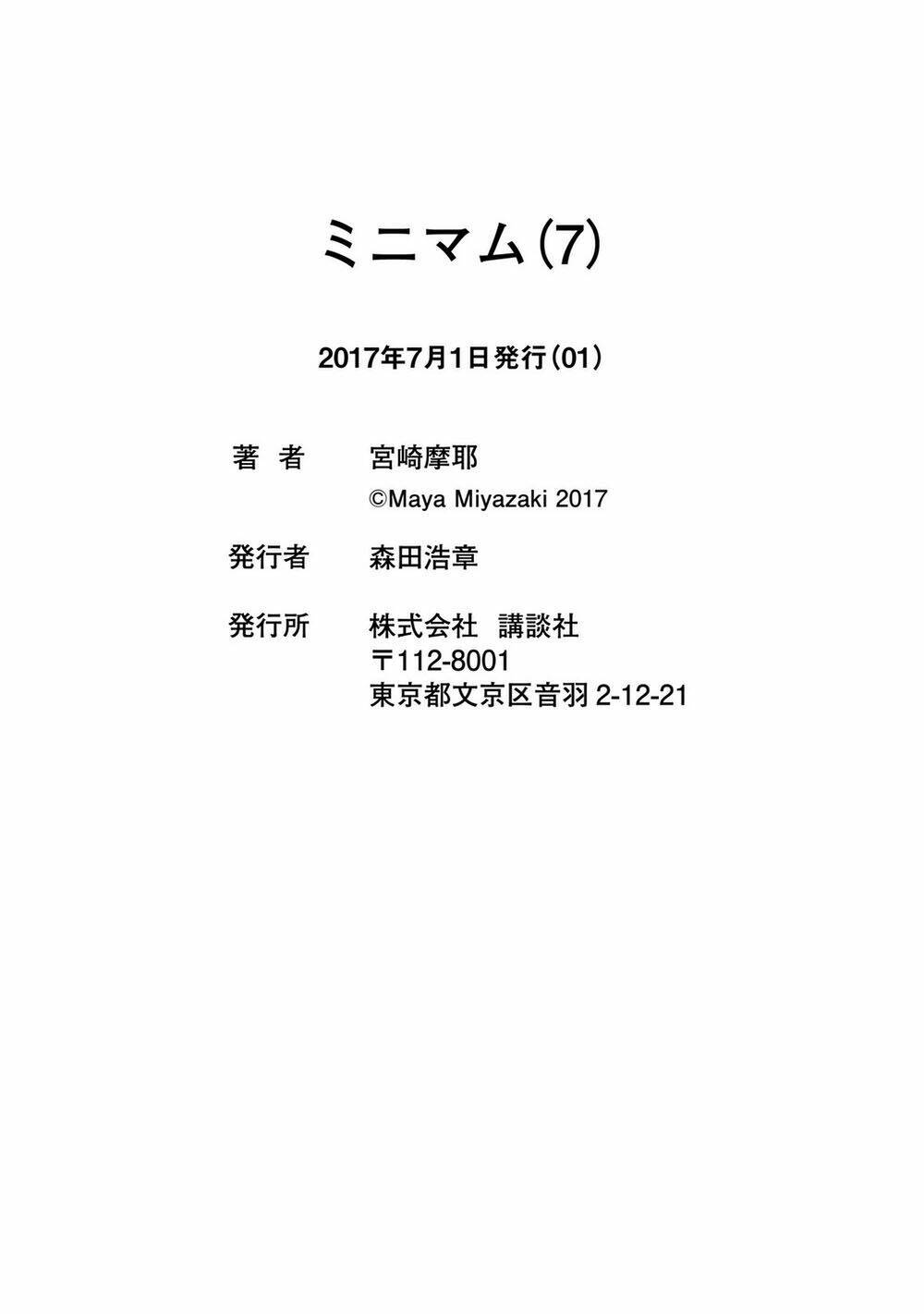 Minimum Chapter 58 - TC Truyện