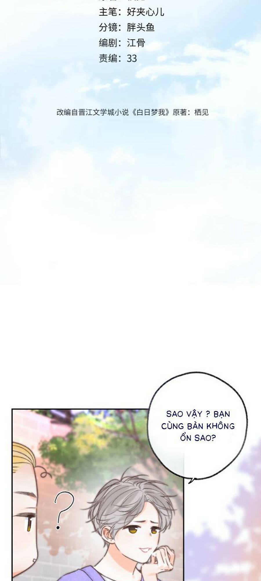 Mơ Về Em Chapter 18 - TC Truyện