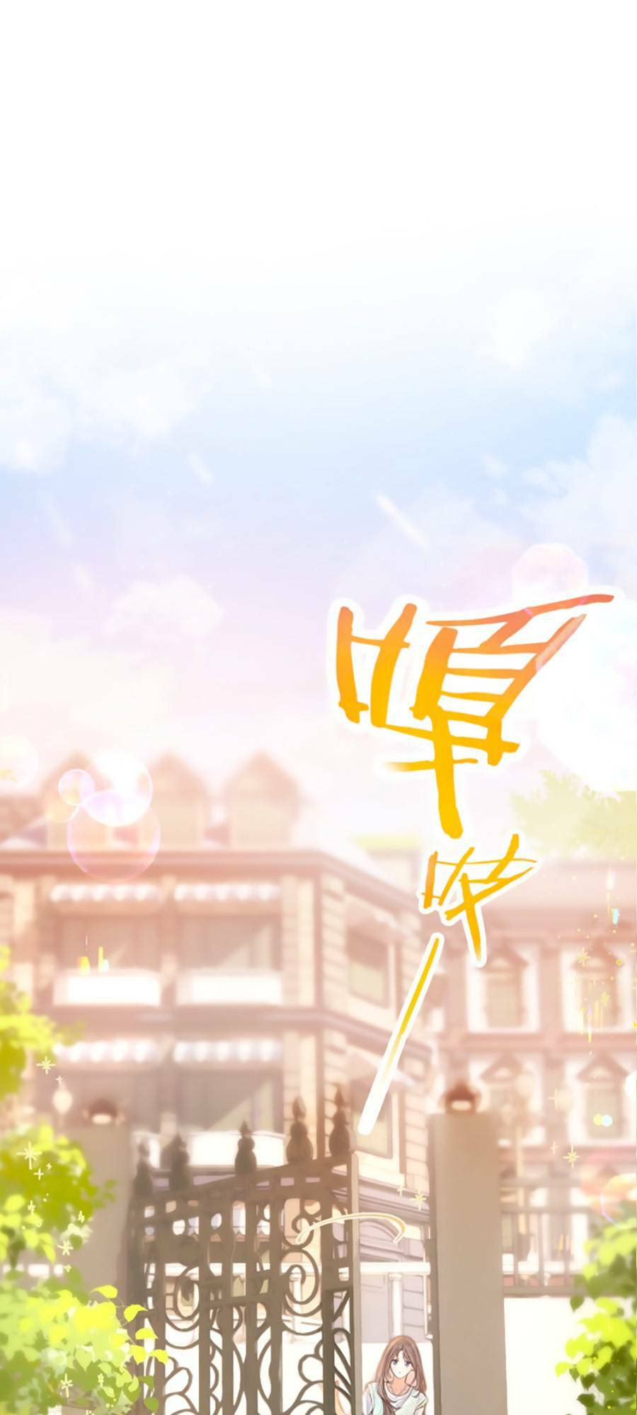 Mơ Về Em Chapter 1 - TC Truyện
