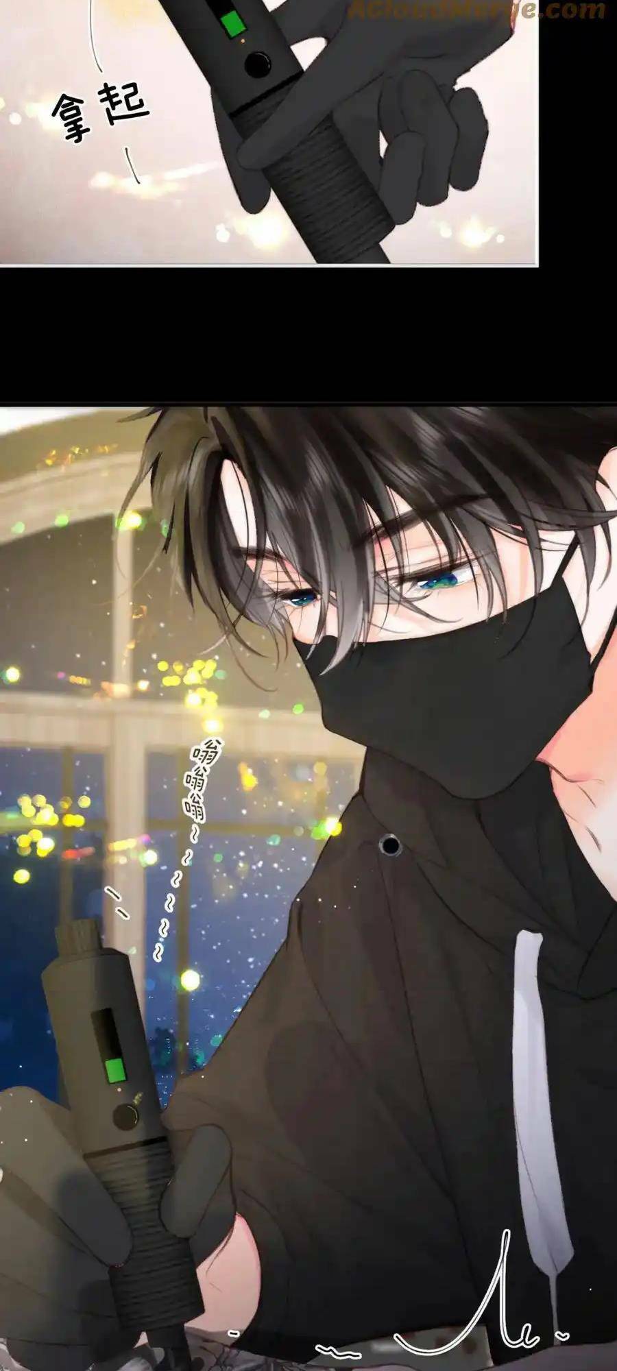 Mơ Về Em Chapter 36 - TC Truyện