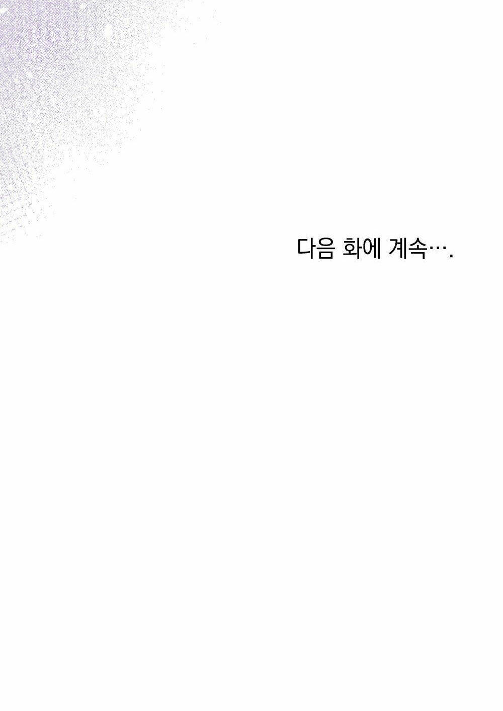Mokrin Chapter 8.2 - TC Truyện