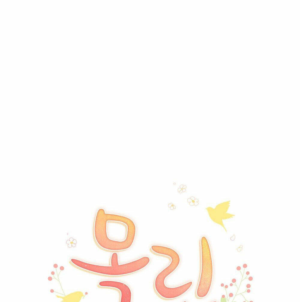 Mokrin Chapter 7.1 - TC Truyện