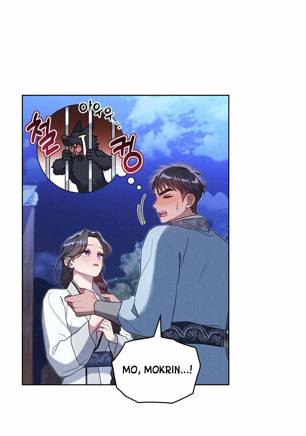 Mokrin Chapter 26.1 - TC Truyện