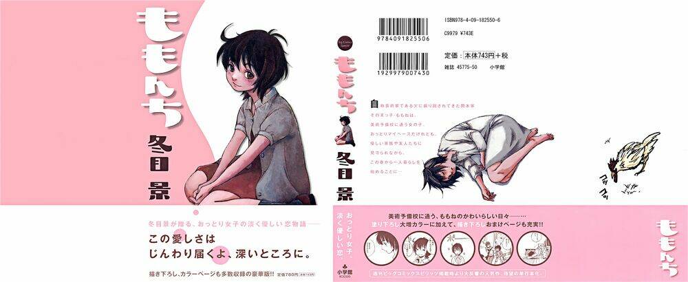 Momonchi Chapter 0 - TC Truyện