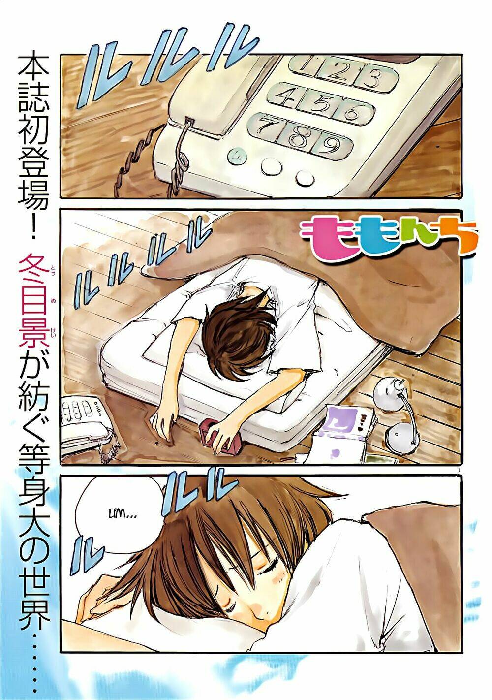 Momonchi Chapter 0 - TC Truyện