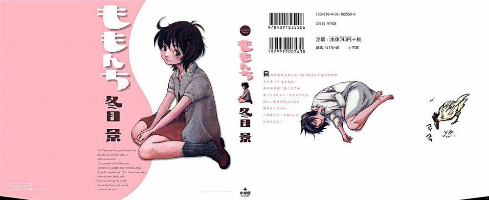 Momonchi Chapter 0 - TC Truyện