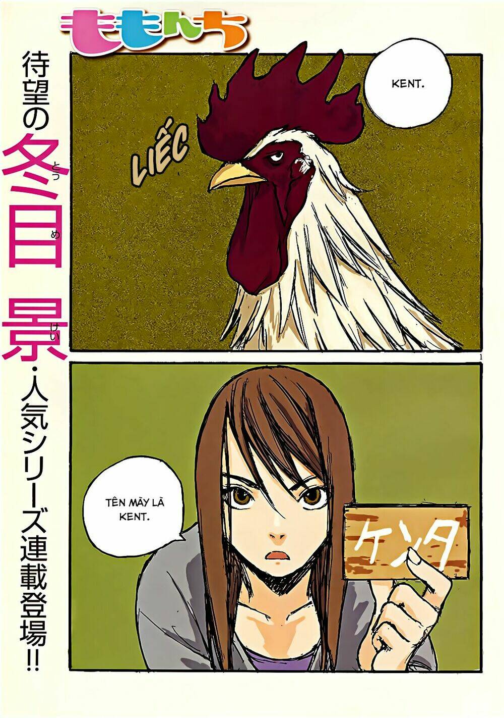 Momonchi Chapter 2 - TC Truyện