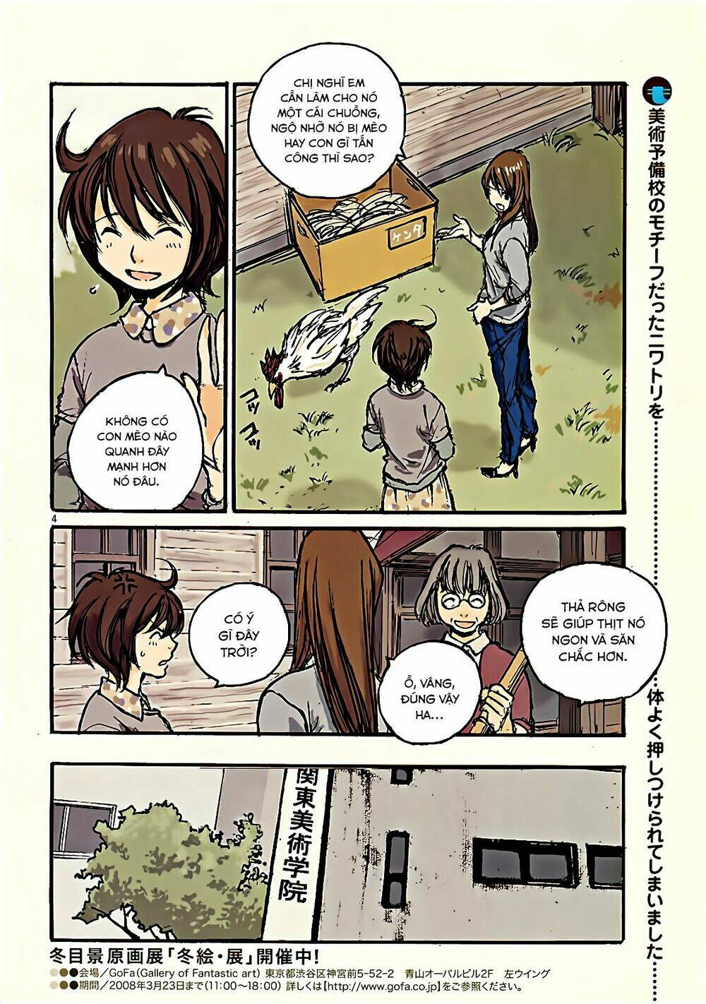 Momonchi Chapter 2 - TC Truyện