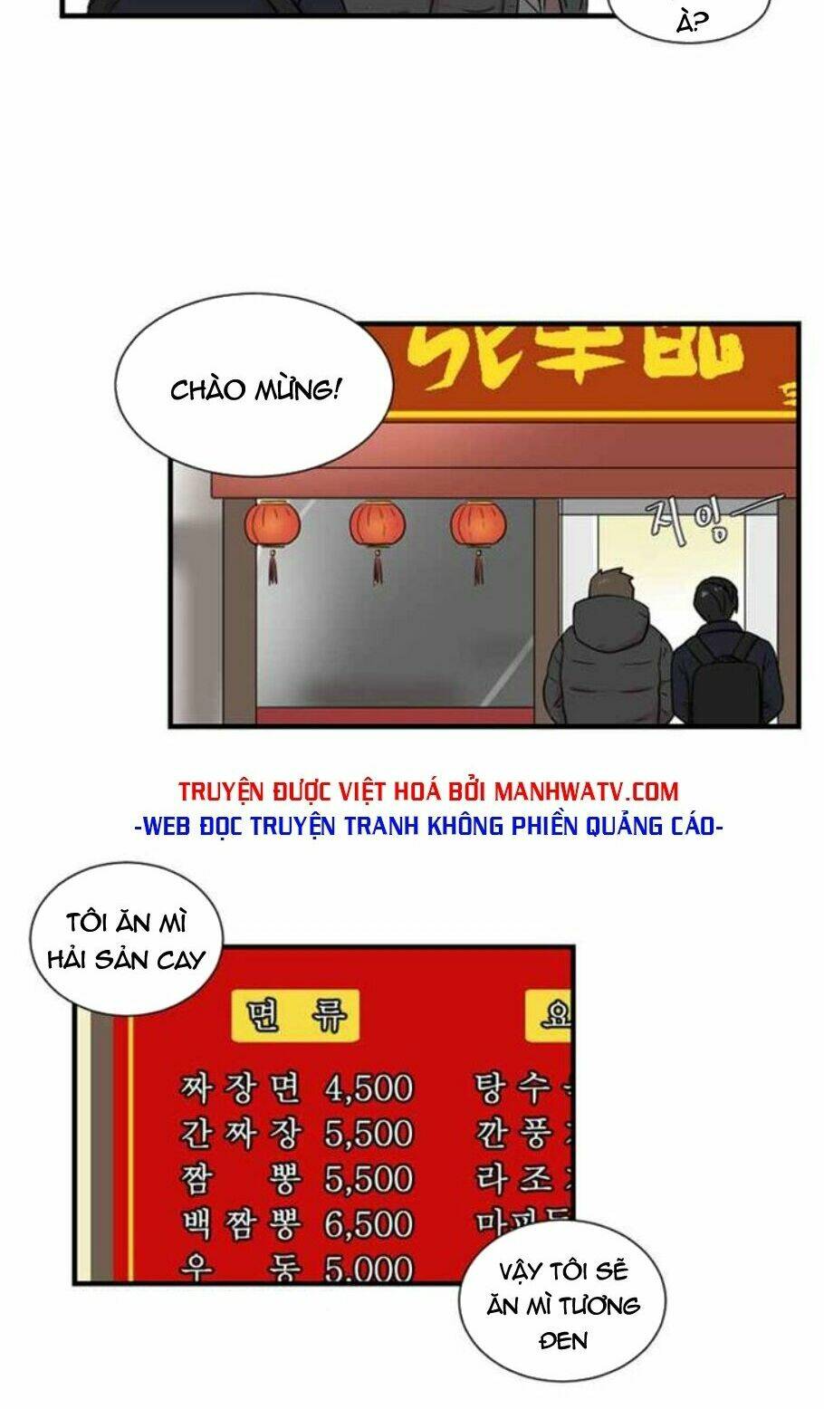 Mọt sách Chapter 5 - AB Truyện
