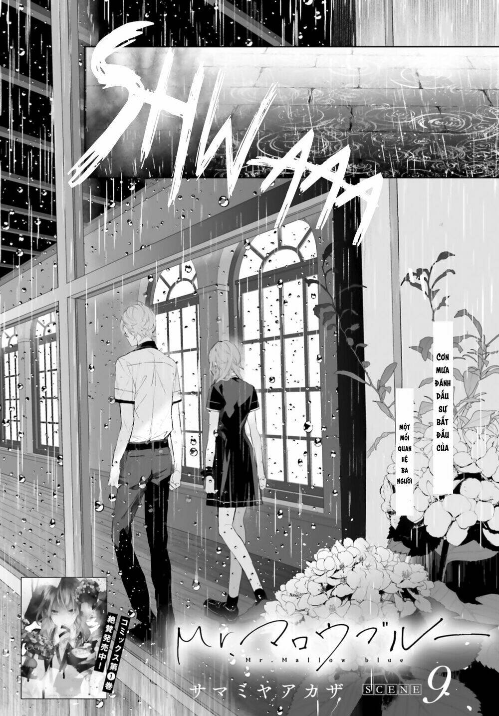 Mr. Blue Chapter 9 - TC Truyện