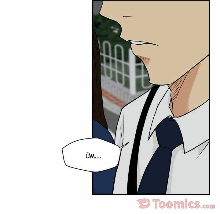 Mr Kang Chapter 48 - TC Truyện