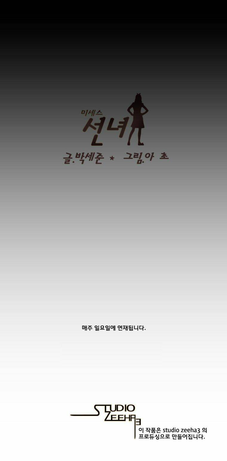 Mrs Angel Chapter 0 - AB Truyện