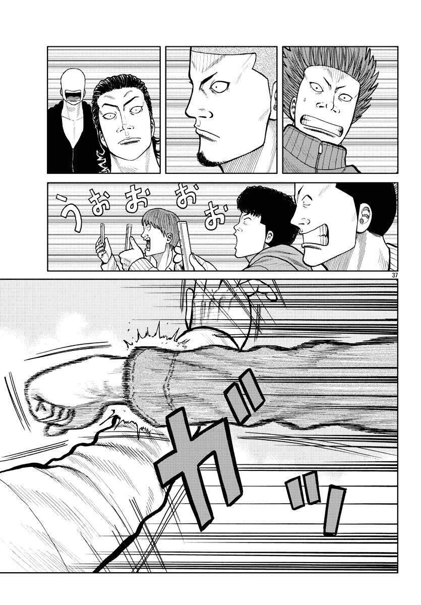 Mr.zetton Chapter 2 - AB Truyện