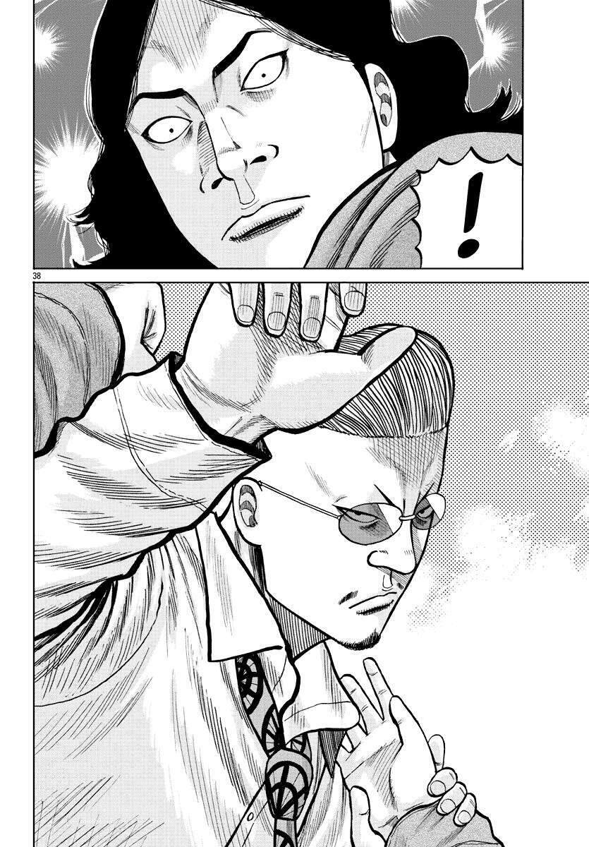 Mr.zetton Chapter 2 - AB Truyện