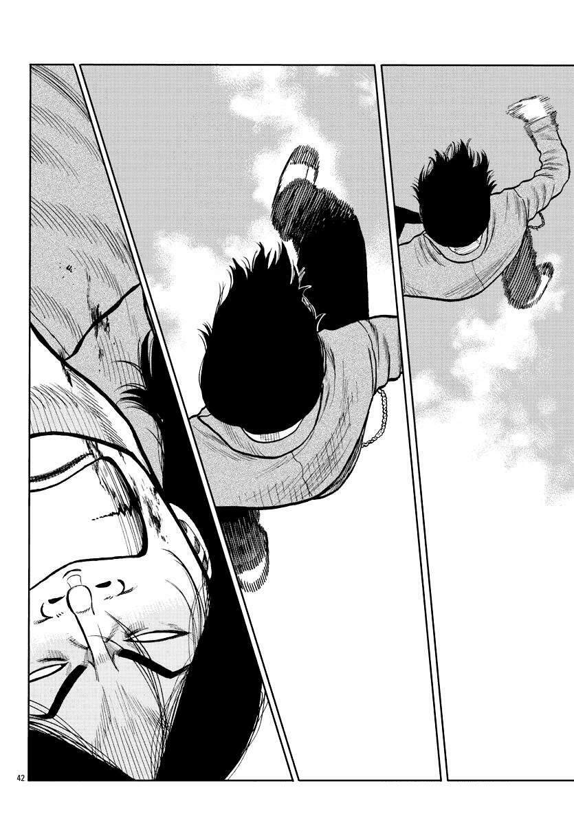 Mr.zetton Chapter 2 - AB Truyện