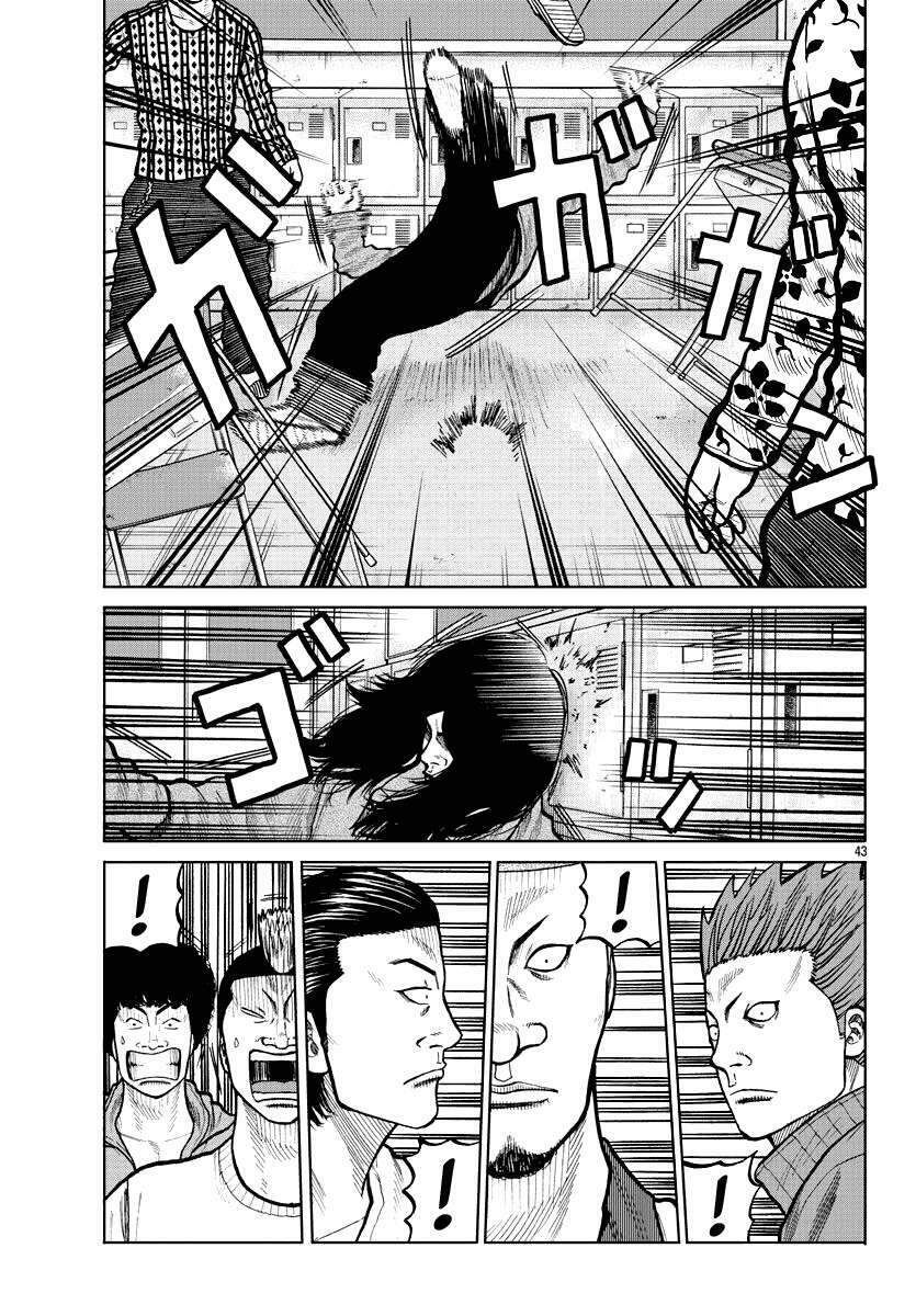 Mr.zetton Chapter 2 - AB Truyện