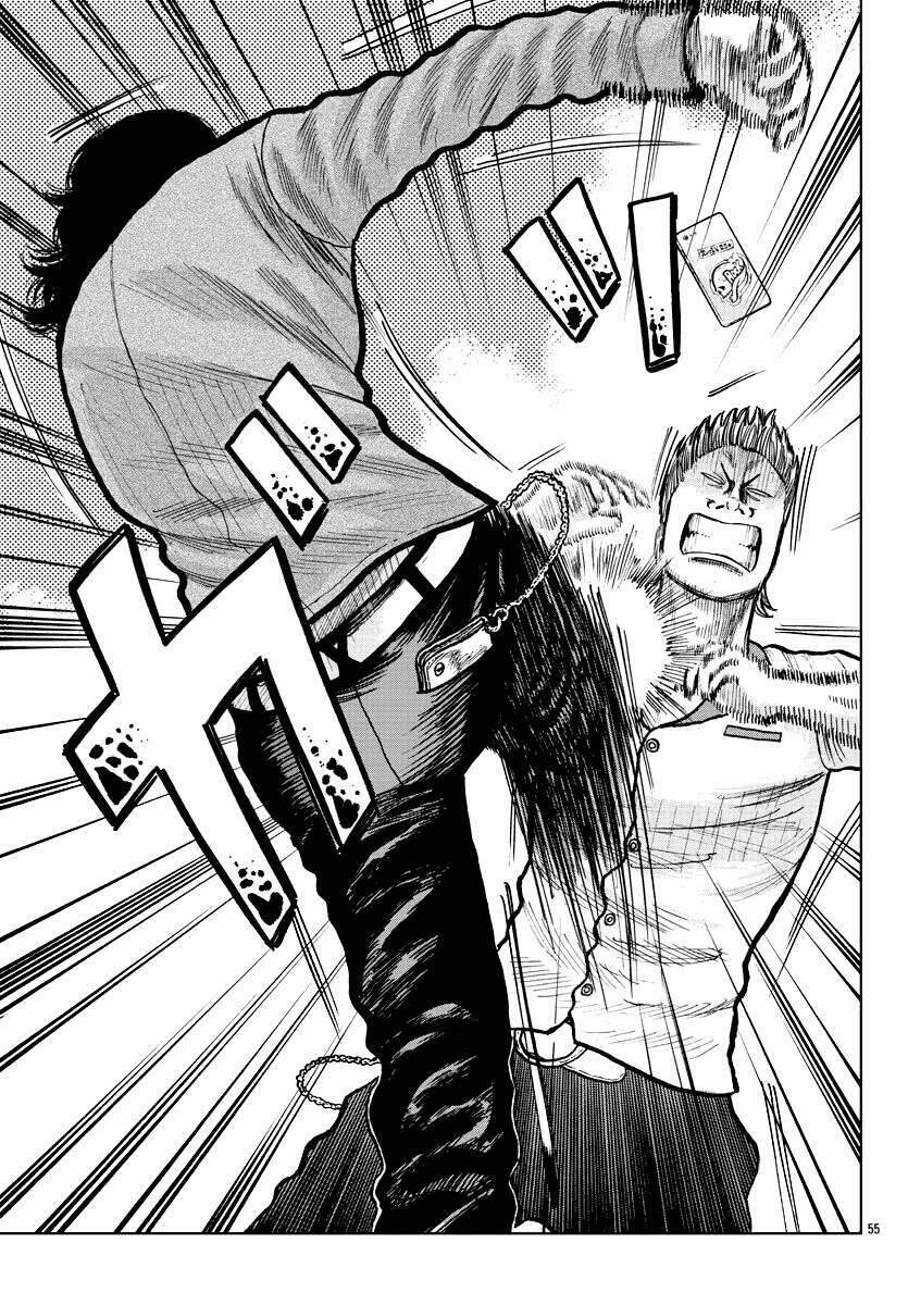 Mr.zetton Chapter 2 - AB Truyện