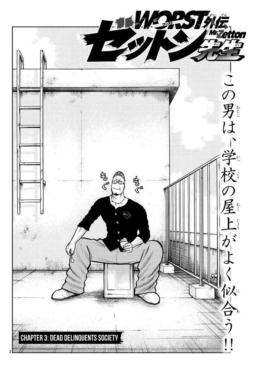 Mr.zetton Chapter 3 - TC Truyện