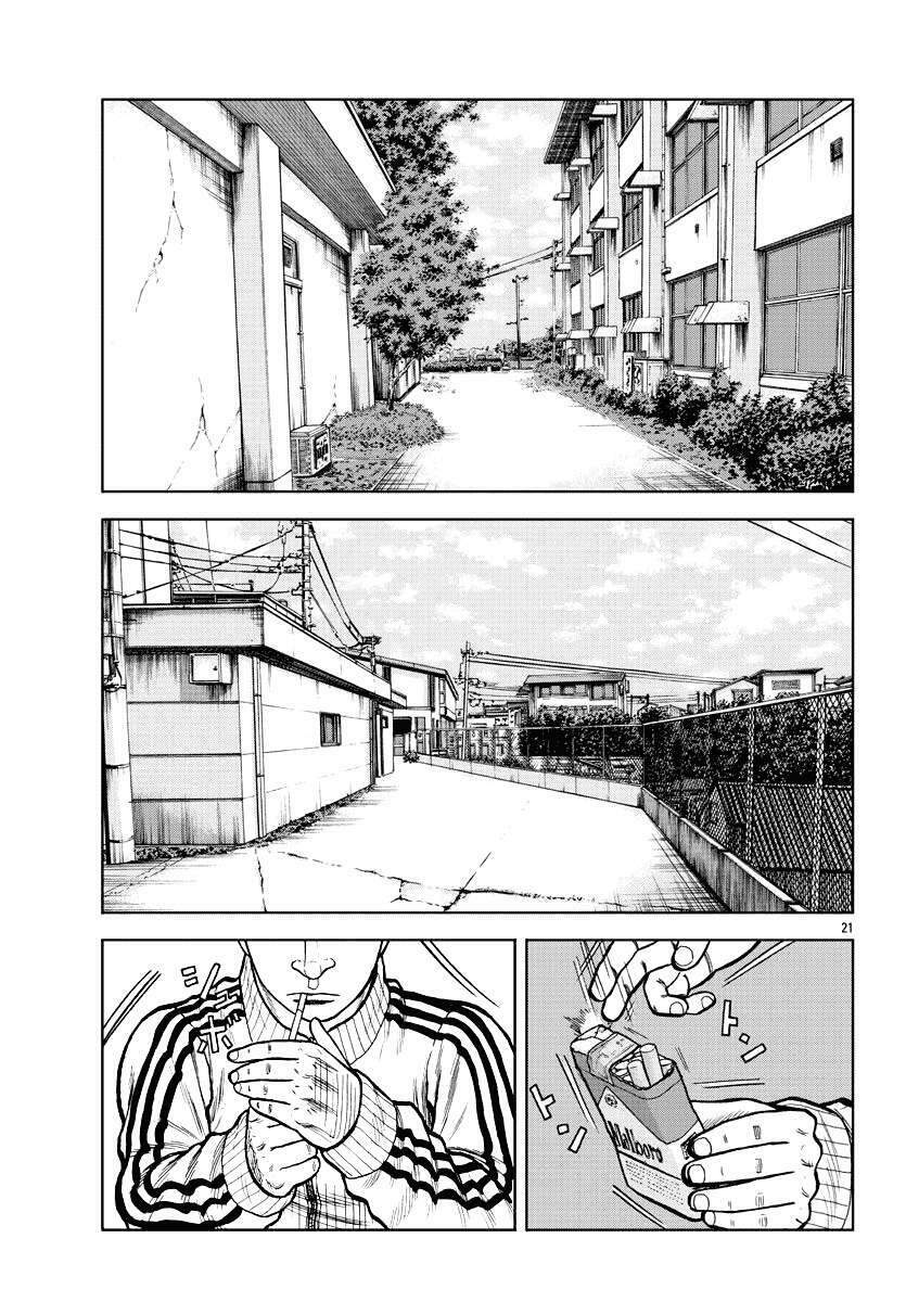 Mr.zetton Chapter 3 - TC Truyện