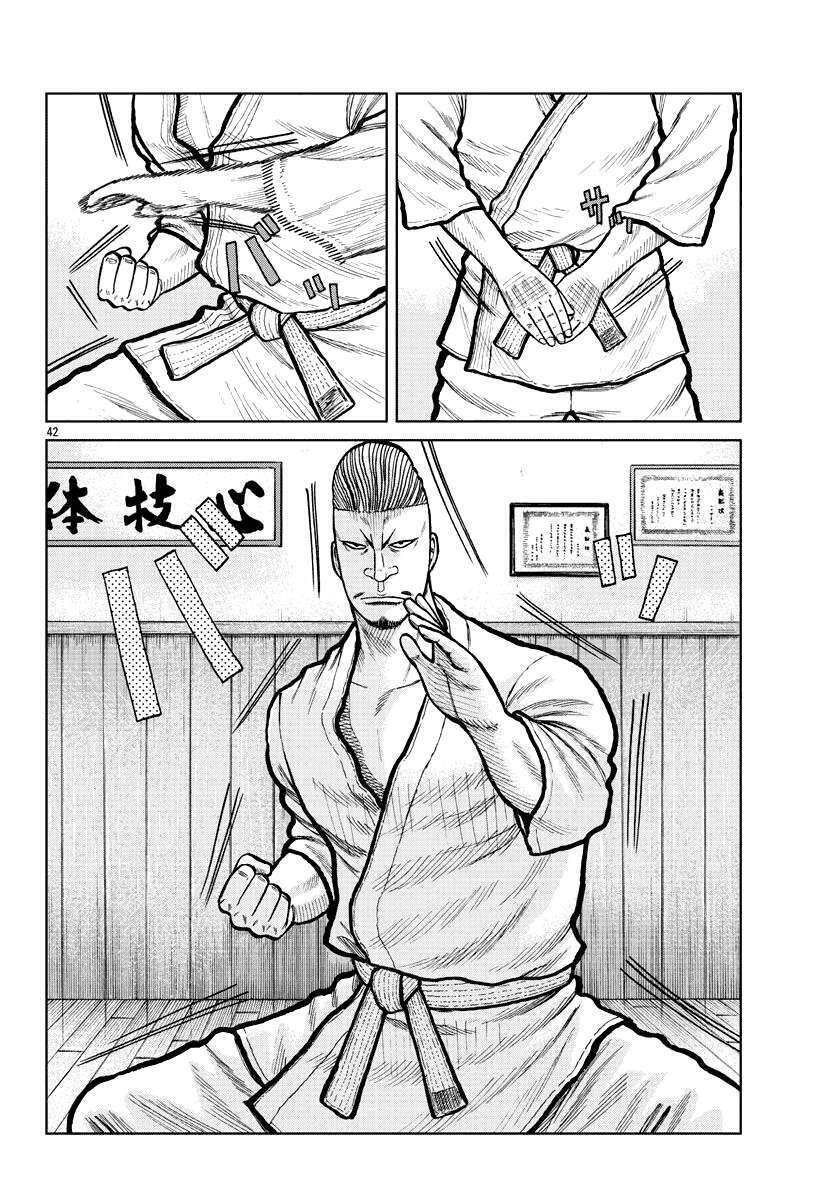 Mr.zetton Chapter 3 - TC Truyện