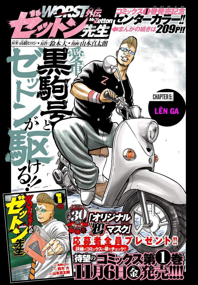 Mr.zetton Chapter 5 - AB Truyện