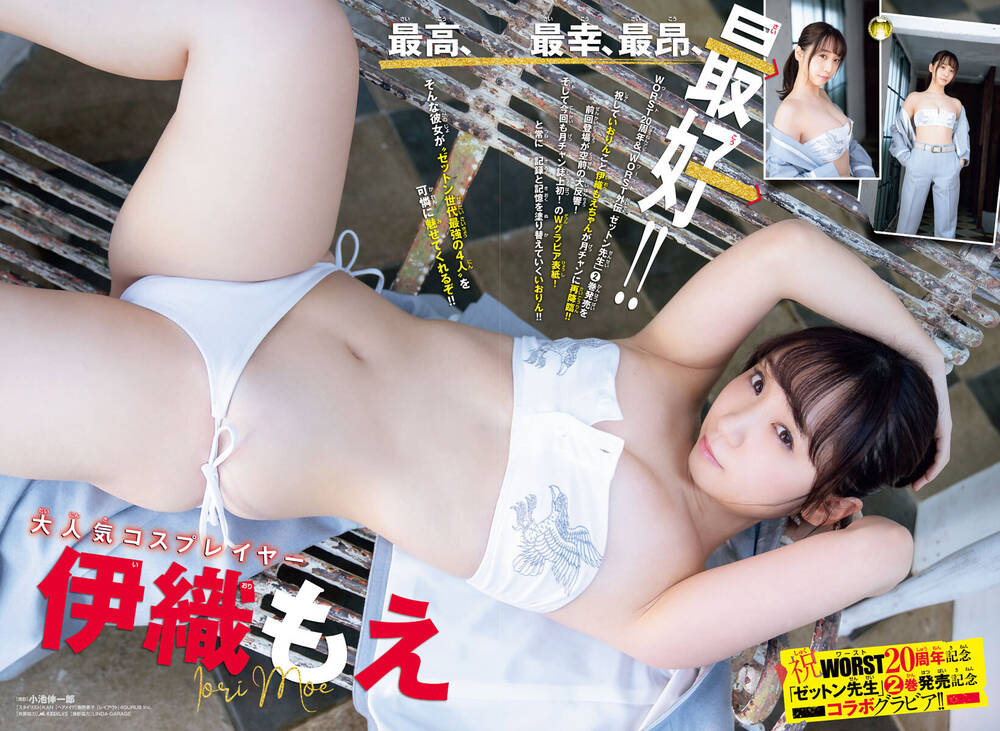 Mr.zetton Chapter 8 - TC Truyện
