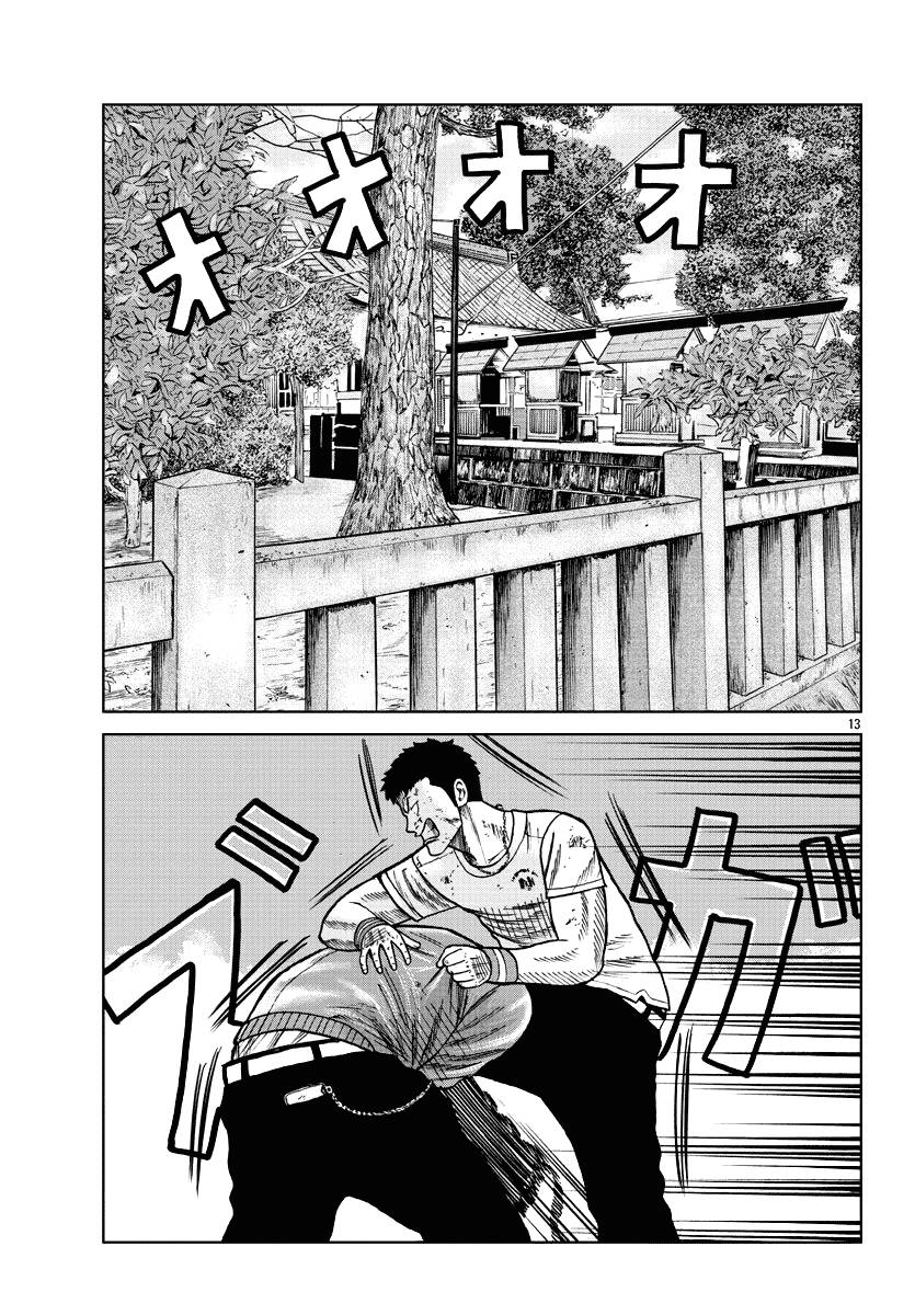 Mr.zetton Chapter 9 Chapter 9 - TC Truyện
