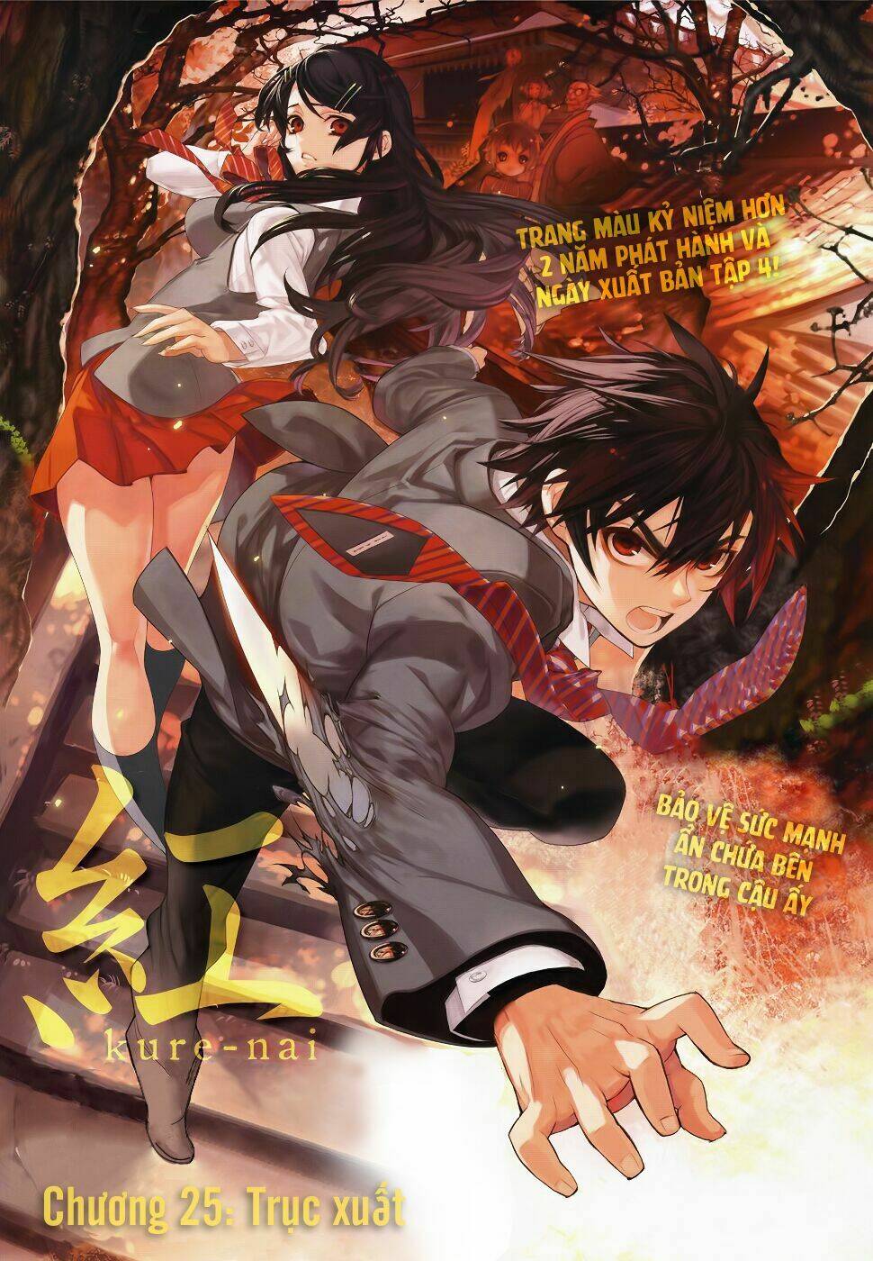 Kure-nai Chapter 25 - TC Truyện