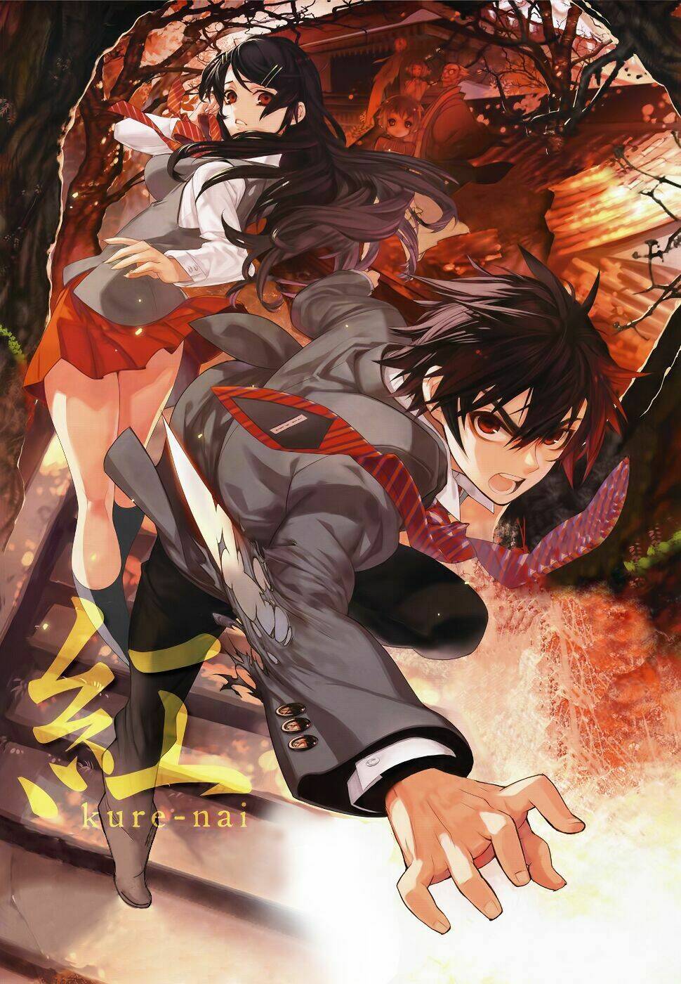 Kure-nai Chapter 25 - TC Truyện