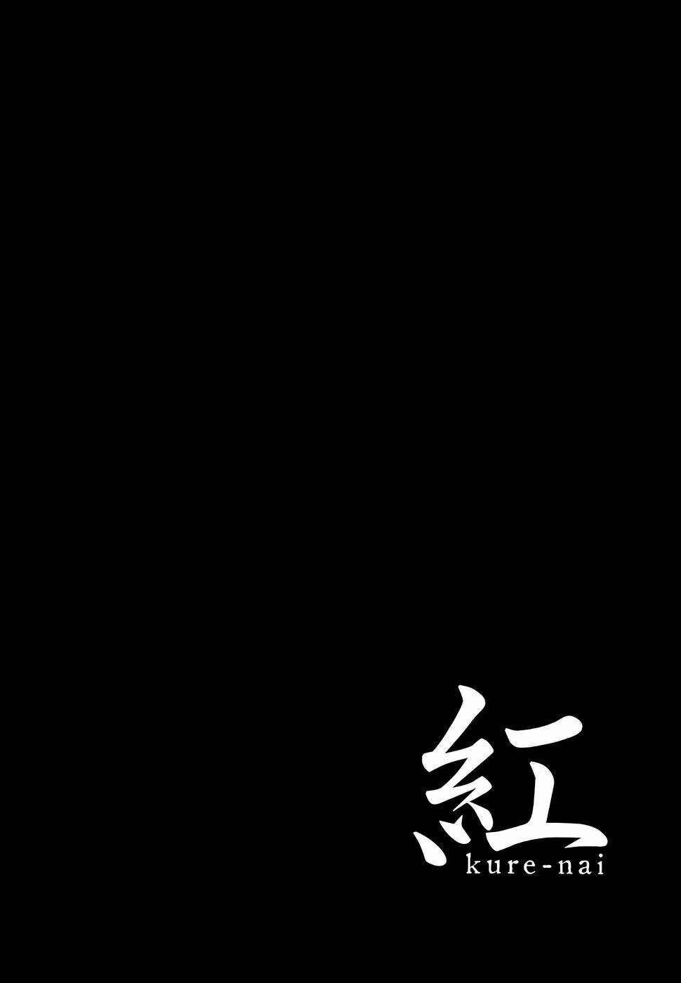 Kure-nai Chapter 25 - TC Truyện