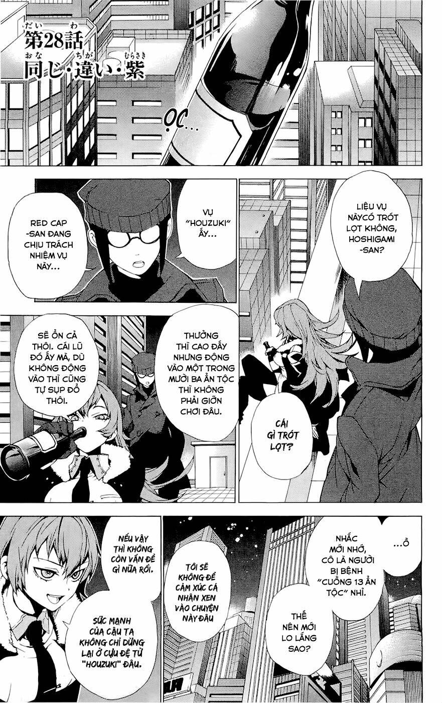 Kure-nai Chapter 28 - AB Truyện