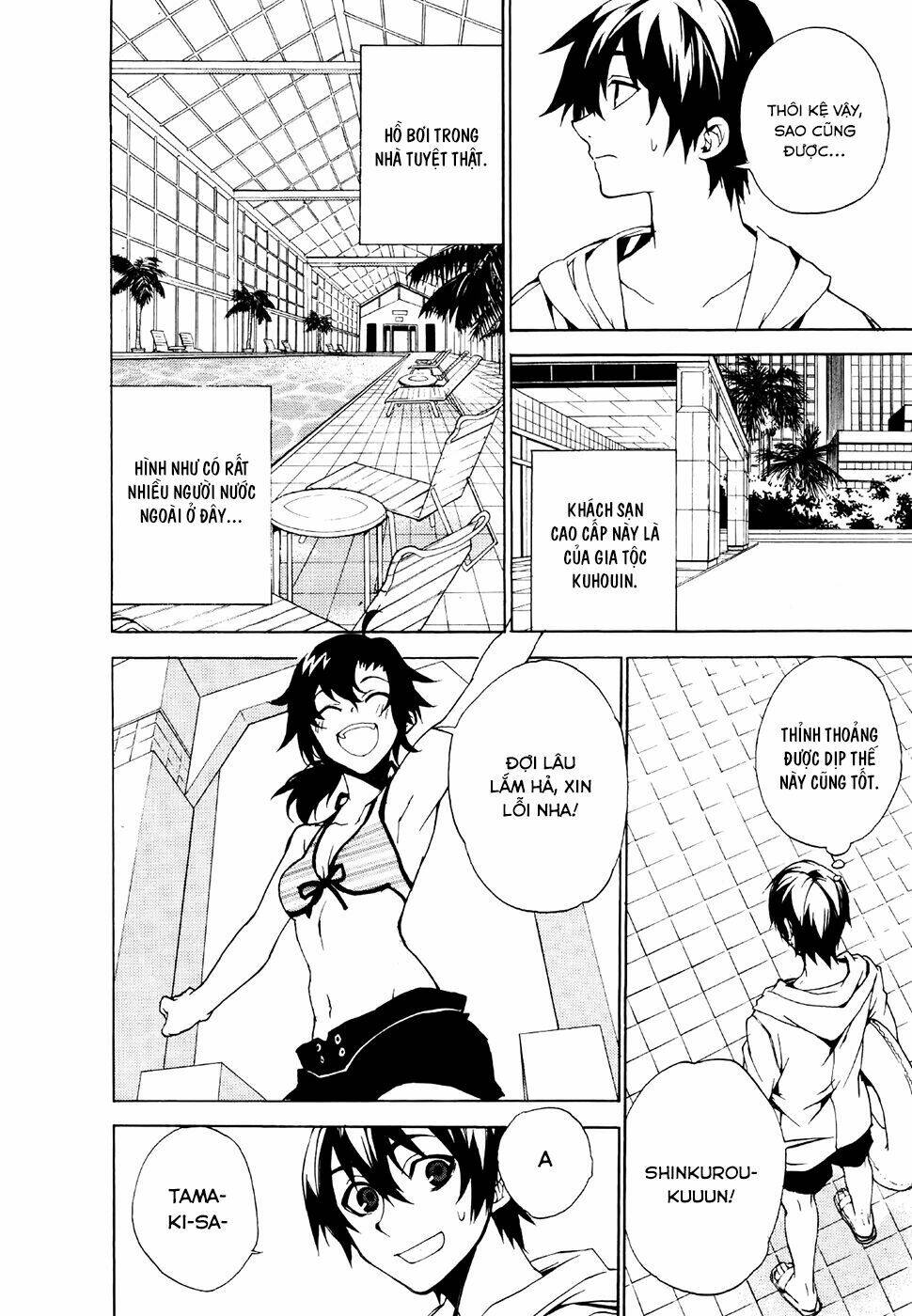 Kure-nai Chapter 21 - AB Truyện