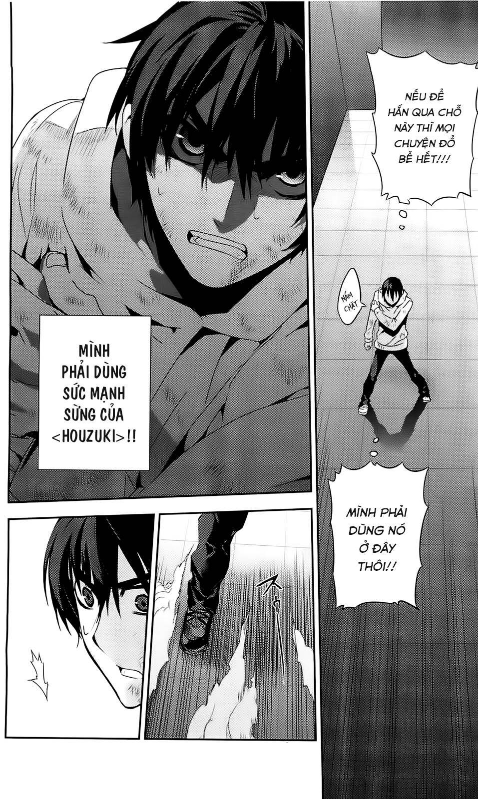 Kure-nai Chapter 39 - AB Truyện