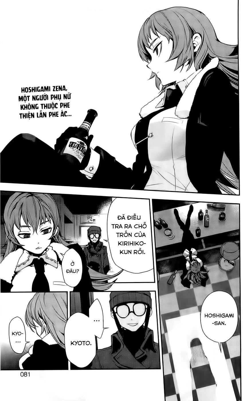 Kure-nai Chapter 42 - AB Truyện