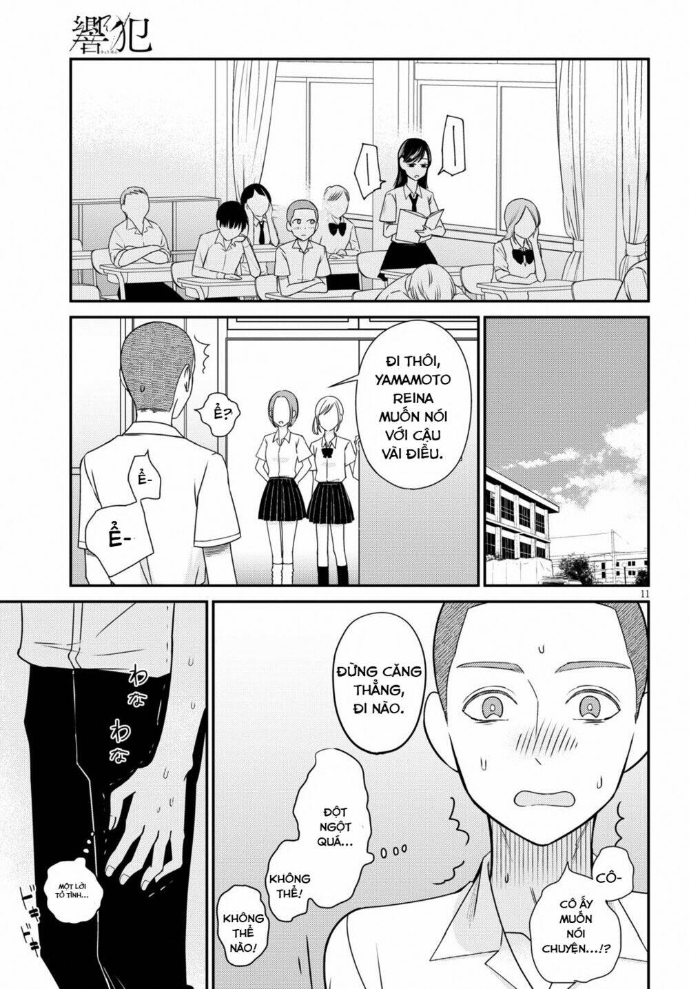 Kyouhan Chapter 1 - AB Truyện