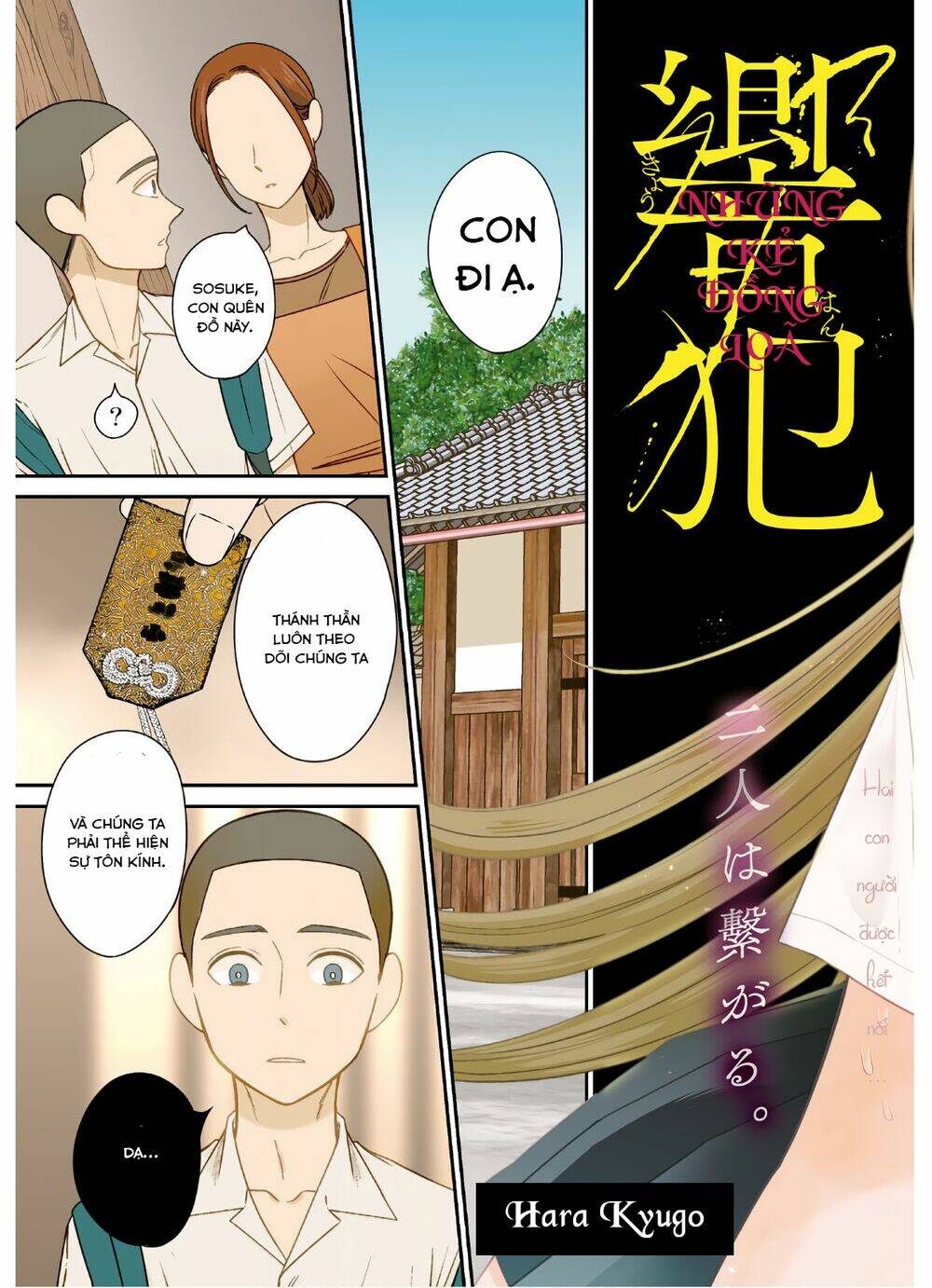 Kyouhan Chapter 1 - AB Truyện