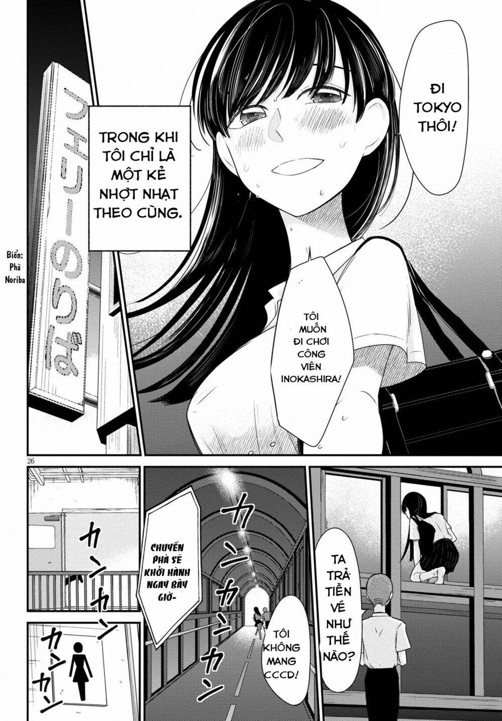 Kyouhan Chapter 3 - TC Truyện