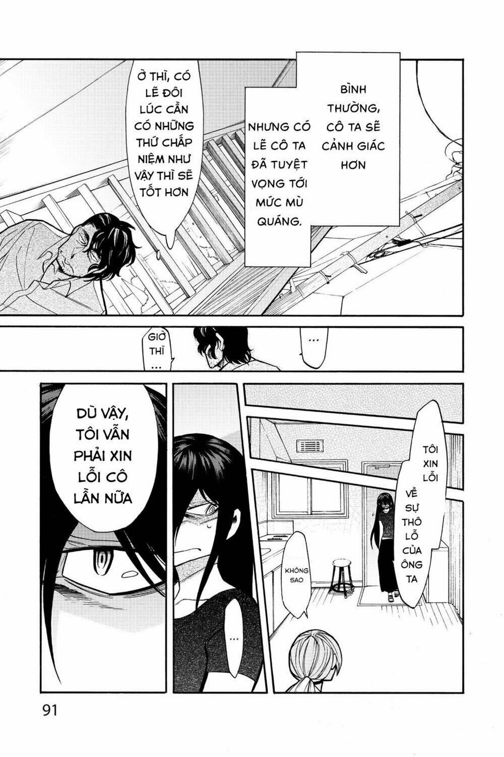 Kasane Chapter 58 - AB Truyện